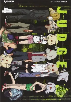 Volume cover